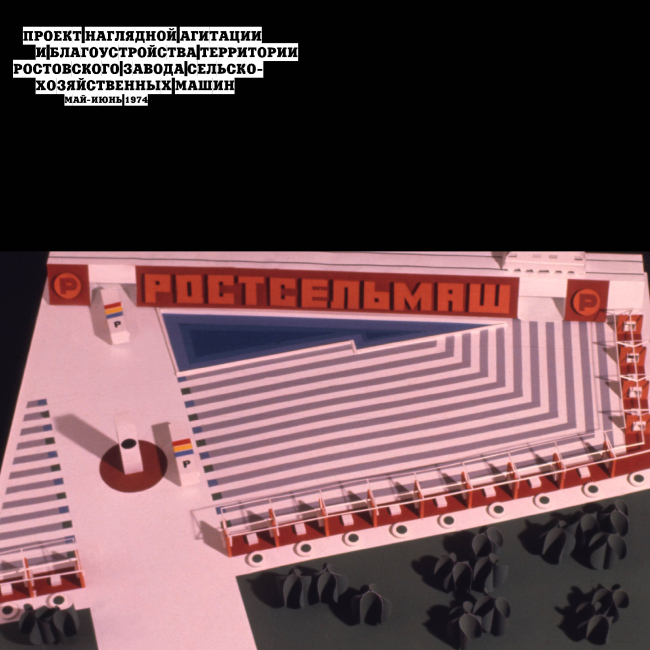 ����� �������� ��������, ����������� ��������� ������. ��������� 2016 � Tatlin