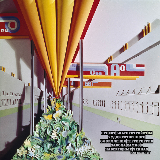 ����� �������� ��������, ����������� ��������� ������. ��������� 2016 � Tatlin