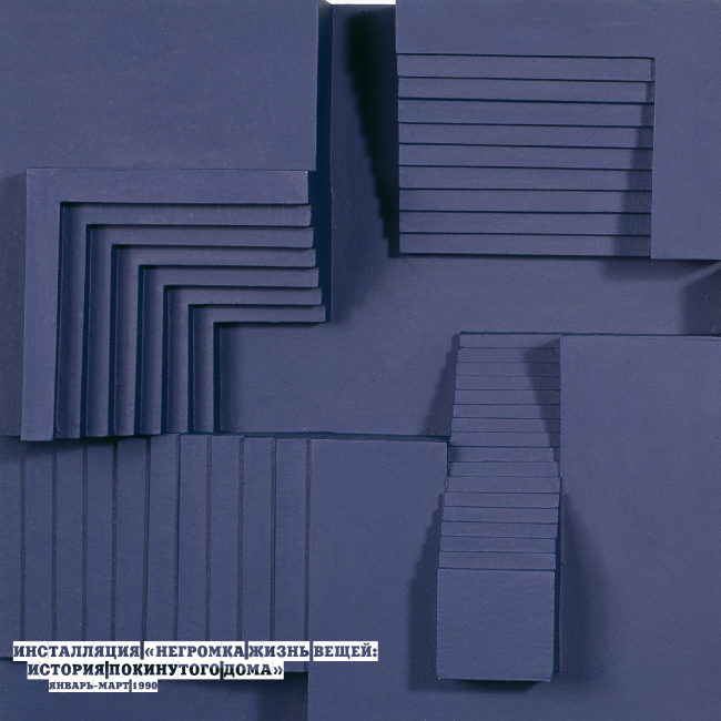 ����� �������� ��������, ����������� ��������� ������. ��������� 2016 � Tatlin