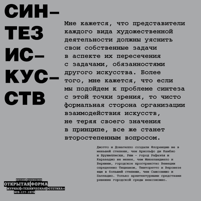 ����� �������� ��������, ����������� ��������� ������. ��������� 2016 � Tatlin