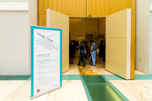 ����� ����. ��������������. ���������� � ���� ������, 2016