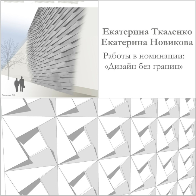   I   GRADAS-2016.    GRADAS