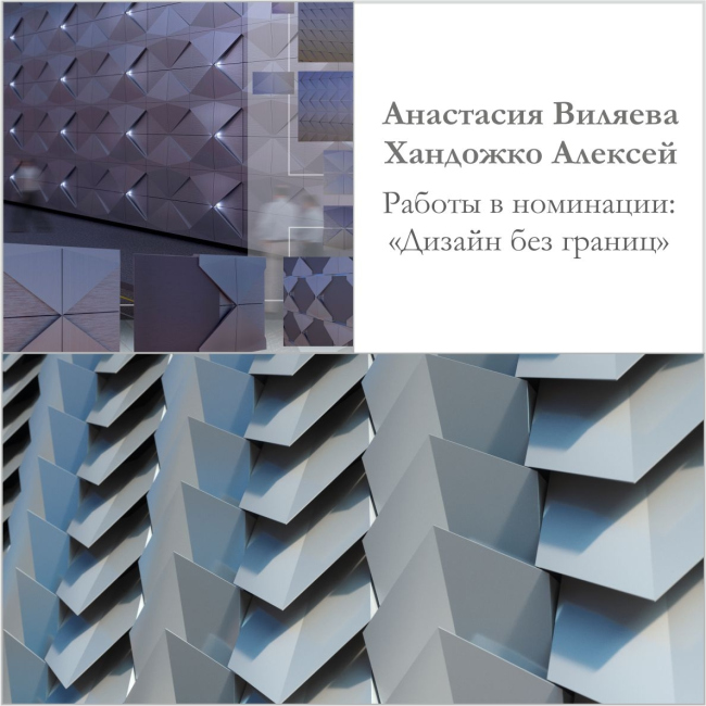 ������ �������������� I ����� �������� ����GRADAS-2016. ����������� ������������� ��������� GRADAS