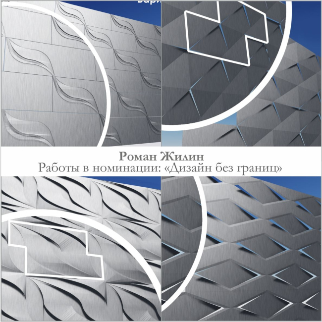 ������ ���������� I ����� �������� ����GRADAS-2016. ����������� ������������� ��������� GRADAS