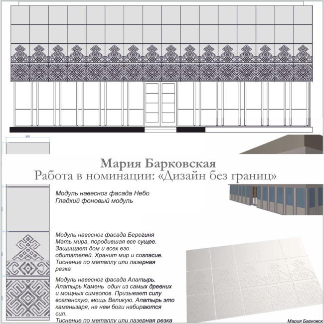 ������ ���������� I ����� �������� ����GRADAS-2016. ����������� ������������� ��������� GRADAS