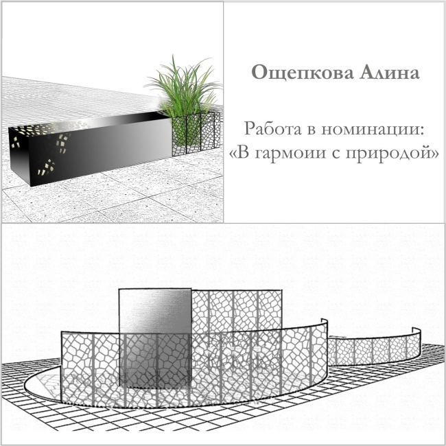 ������ ���������� I ����� �������� ����GRADAS-2016. ����������� ������������� ��������� GRADAS