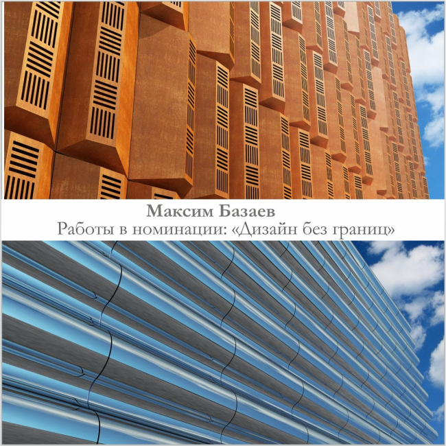 ������ ���������� I ����� �������� ����GRADAS-2016. ����������� ������������� ��������� GRADAS