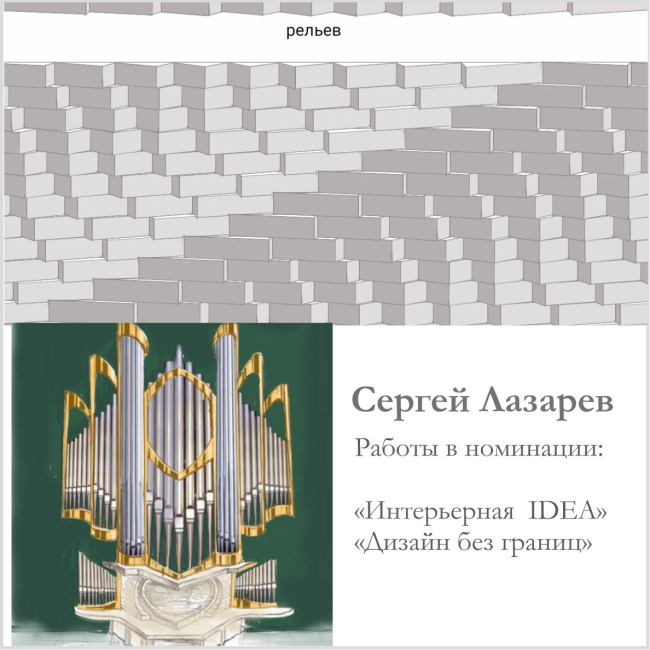 ������ ���������� I ����� �������� ����GRADAS-2016. ����������� ������������� ��������� GRADAS