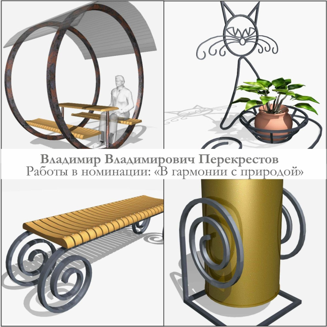 ������ ���������� I ����� �������� ����GRADAS-2016. ����������� ������������� ��������� GRADAS