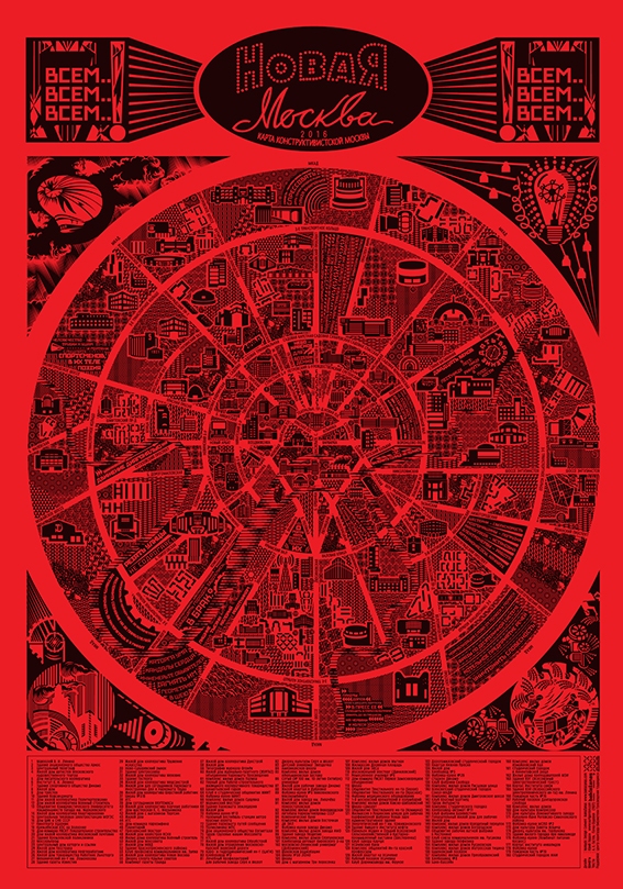 ����� ������ ������. ����������� ������������� ������-������� Baklažanas