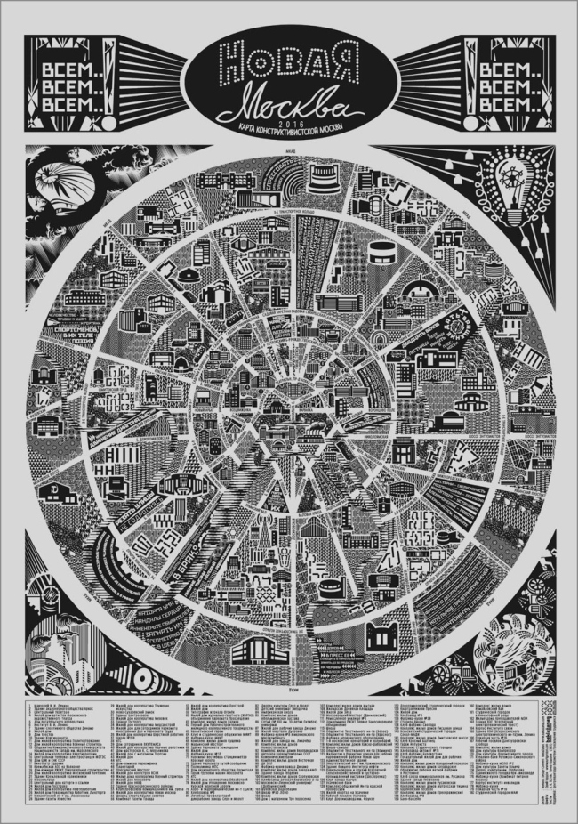 ����� ������ ������. ����������� ������������� ������-������� Baklažanas