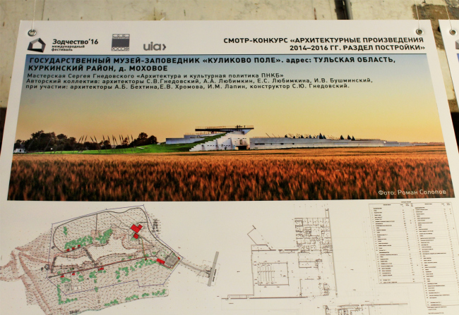 ��������������� �����-���������� ��������� ����. �������� ���., ������� �������. ���������� ������ ����������� ������������ � ���������� �������� �����. �.�. ����������, �.�. ��������, �.�. ���������, �.�. ����������. ���������� �� ������: ���� ����������, ����.��