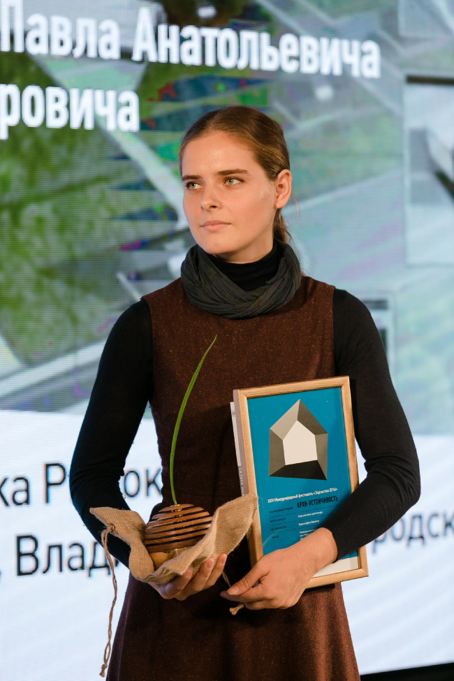 Главная премия «Экоустойчивая архитектура». Фотография © Александр Портов