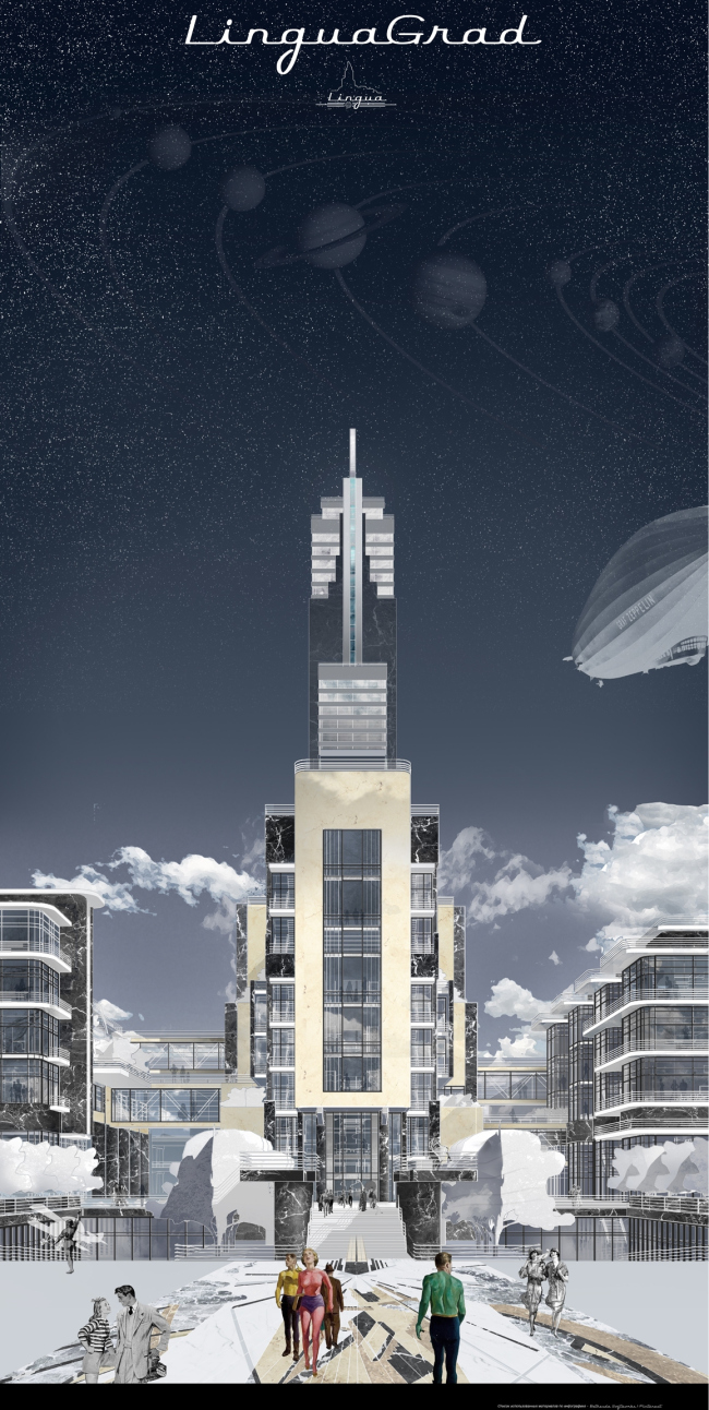 ������ III �������. 
����� ���������. 
��������� ������ ����������-��������������� ��������������� ����� �� ������� ������ � ������. �������� �������������� ����������� ������