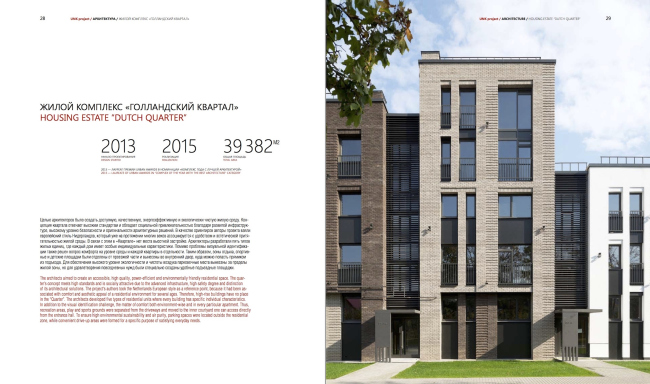 ����� �������������� ���� �UNK project�. ����������� (��� 1) � UNK project