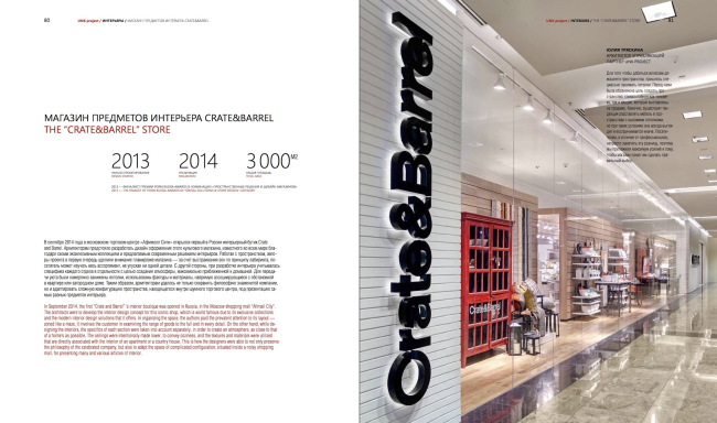 ����� �������������� ���� �UNK project�. ��������� (��� 2) � UNK project