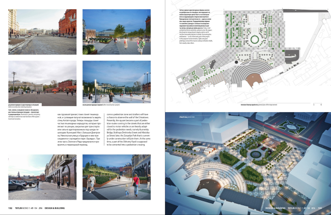 ������ Tatlin MONO 1|47|154 2016. ������������� ���� Wowhaus � ������������ Tatlin