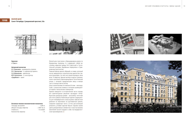 ����� �������������� ���� �������� ��������� � ��������� �XXV� � ������� ��������� � ��������