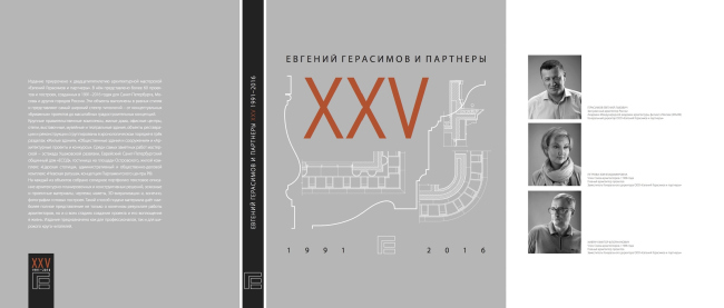 ������� ����� �������������� ���� �������� ��������� � ��������� �XXV� � ������� ��������� � ��������