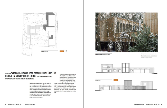 ������ Tatlin MONO 3|49|156 2016. ������������� ���� ��������, ������� � ��������� � ������������ Tatlin