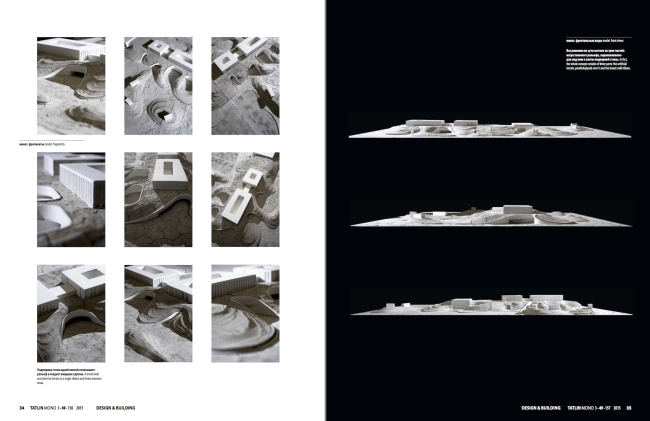 ������ Tatlin MONO 3|49|156 2016. ������������� ���� ��������, ������� � ��������� � ������������ Tatlin