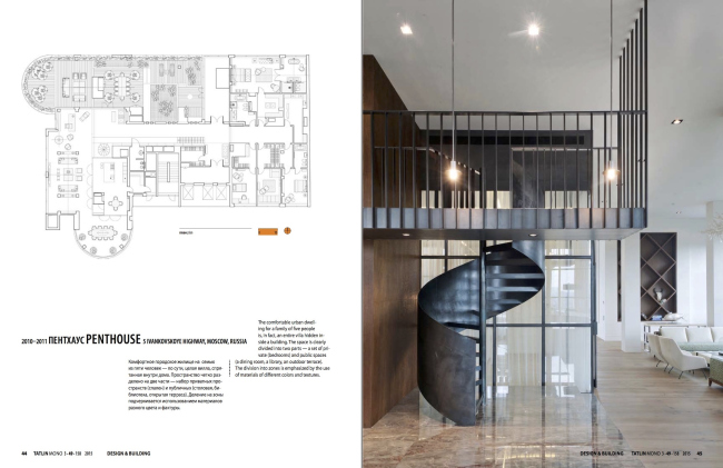 ������ Tatlin MONO 3|49|156 2016. ������������� ���� ��������, ������� � ��������� � ������������ Tatlin