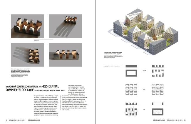 ������ Tatlin MONO 3|49|156 2016. ������������� ���� ��������, ������� � ��������� � ������������ Tatlin