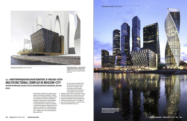 ������ Tatlin MONO 3|49|156 2016. ������������� ���� ��������, ������� � ��������� � ������������ Tatlin