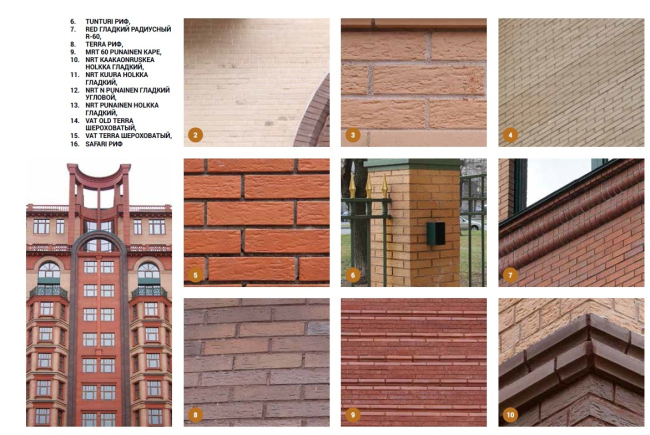 ������������������� �������� �������. ���������� ������������� ��������� Wienerberger