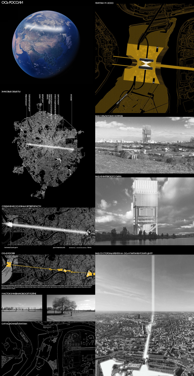 ���������. ����������������� ���� � ���. ��������� ������ ���������� ��������. ������������: ��������� ������� � ������� �������. 15 ������. �����, 2016