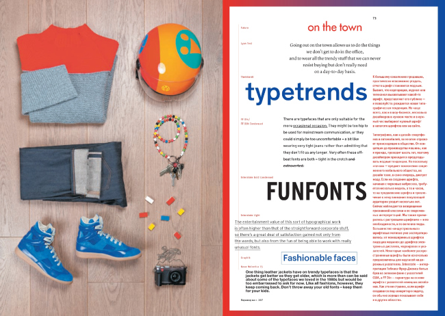 �������� ����� ����� ����������� �� ������. ����������� ������������� ������������� �����, ������ � ������