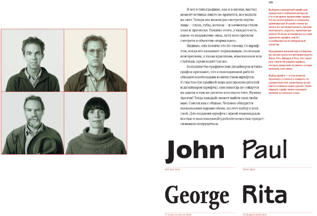 �������� ����� ����� ����������� �� ������. ����������� ������������� ������������� �����, ������ � ������