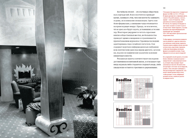 �������� ����� ����� ����������� �� ������. ����������� ������������� ������������� �����, ������ � ������