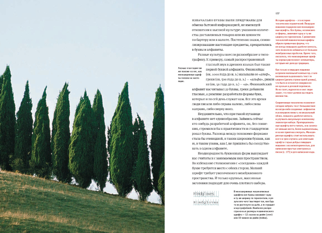 �������� ����� ����� ����������� �� ������. ����������� ������������� ������������� �����, ������ � ������