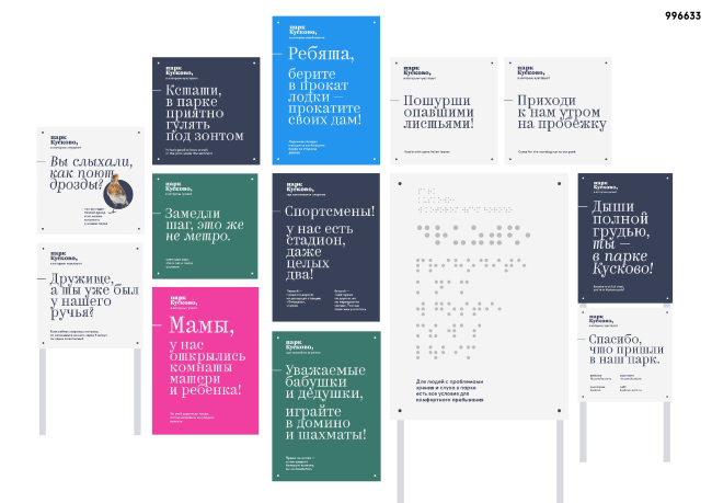 ��������� ��������� ����� ��������. �����: ����� ���������