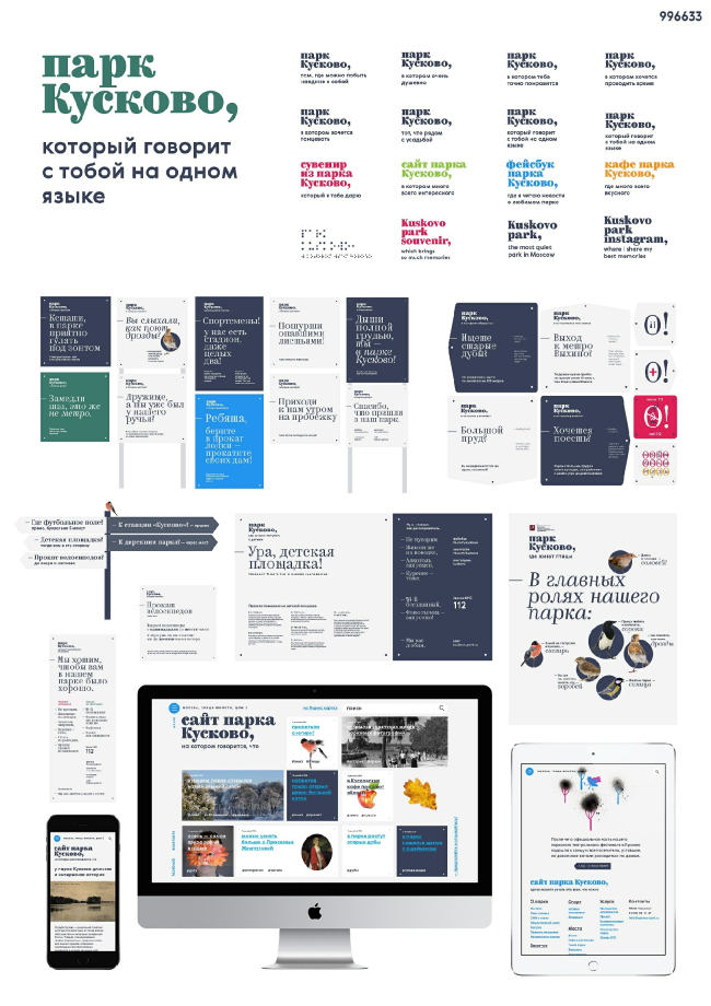 ��������� ��������� ����� ��������. �����: ����� ���������