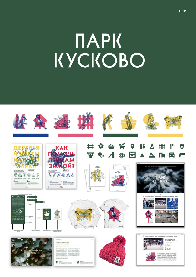 ��������� ��������� ����� ��������. ������: ��������� �������, �������� ������, ���������� ����������