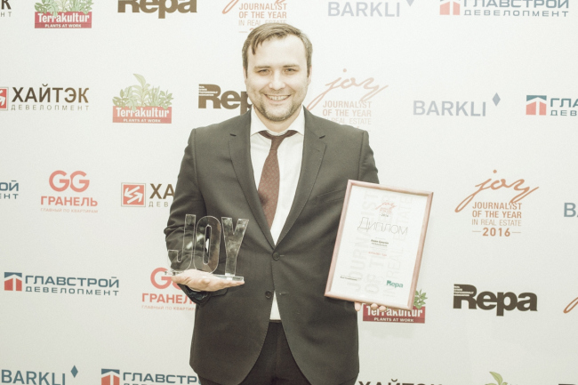 ��������� ����������� ������ JOY 2016. ���������� ������������� ��������������