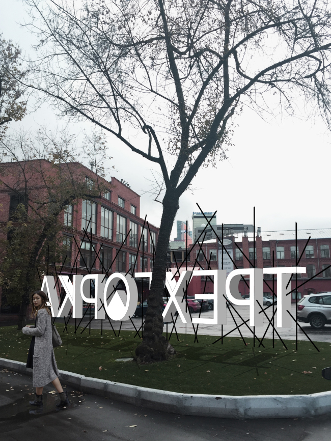 ��������� ������� ������ ���������� �����������. �����: ���������� ��� (III �����). ������� � ������ ��IV �������������� ��������� ���������� 2016 ���� � ������������� ����� / Afterspace�.