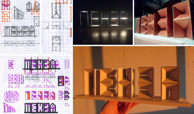 �������� ����� ������. ����� � ����� 