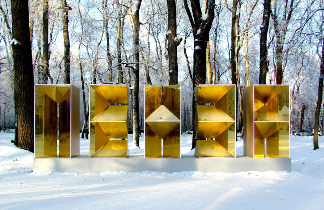 �������� ����� ������