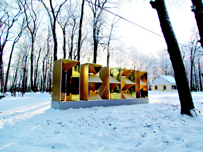 �������� ����� ������