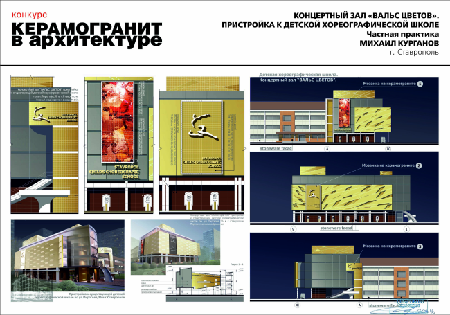 ������������� �� ������������� �������