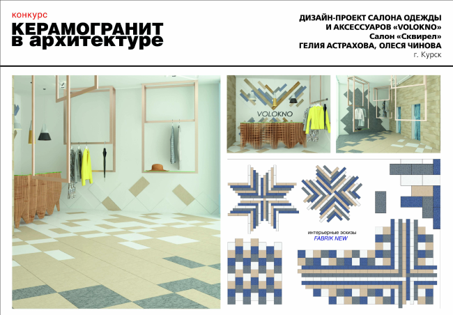 ������������� �� ������������� �������