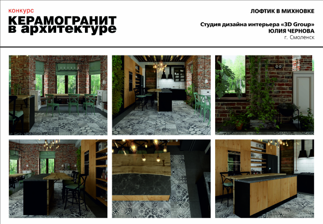 Предоставлено ИД «Строительный эксперт» Предоставлено ИД «Строительный эксперт»