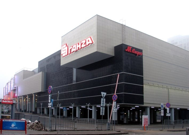 Ганза Магазины Нижний Новгород