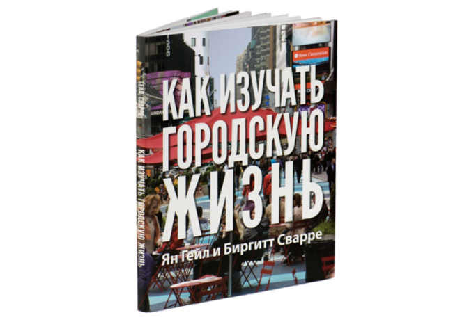 ��������: urbanbooks.ru