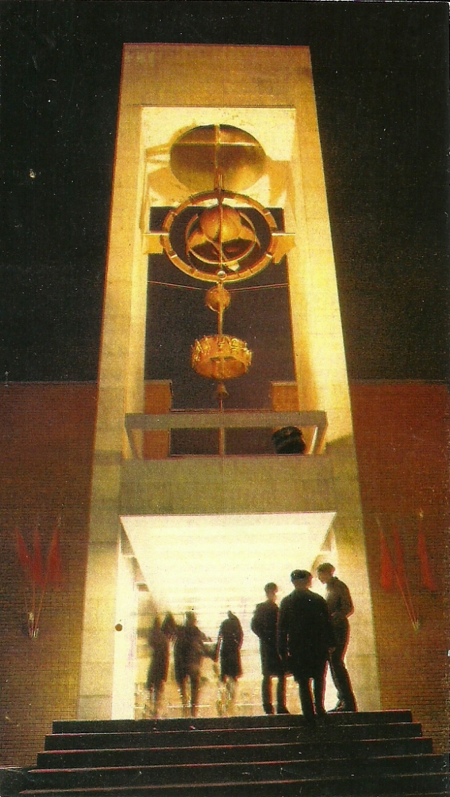 ������ ��� �������. �������� ������� �������. 1972 �.