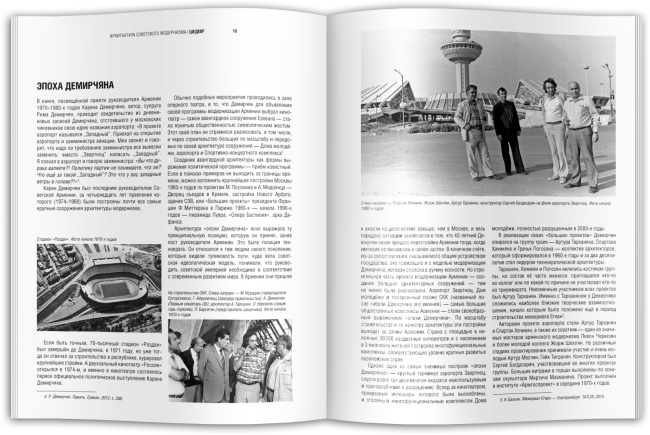 �������� ����� ������ ������� ��������� ��������� � ������