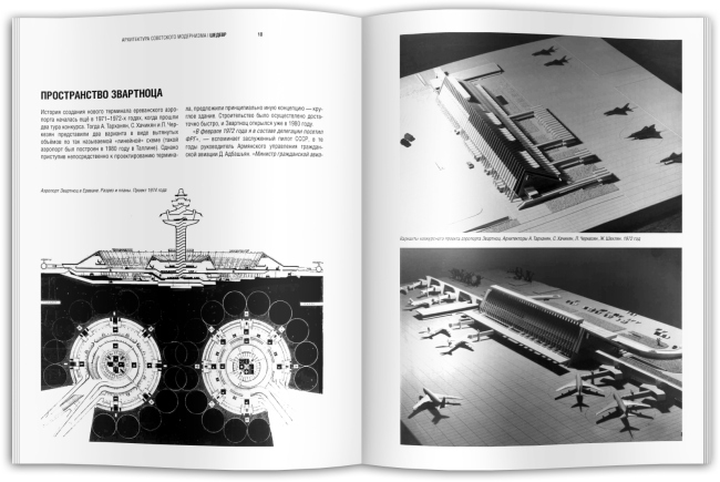 �������� ����� ������ ������� ��������� ��������� � ������